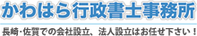 ロゴ
